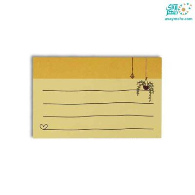 استیک نوت فانتزی 50 برگ سفید 7*11 کتیبه (یک بسته)