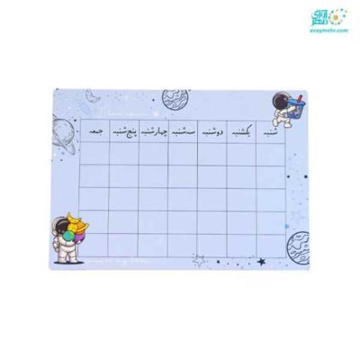 ست خط کش و گونیا و برنامه هفتگی چوبی مهندس کوچولو JB02 دکمه (یک عدد)