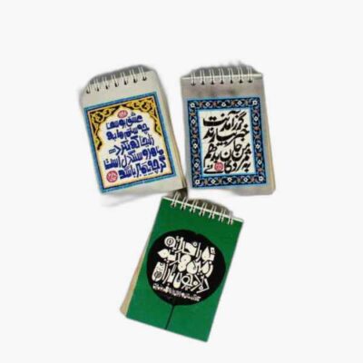 یادداشت 80 برگ فنر بالا 8*11 کاغذ کرافت طرح شعر کاغذ باد