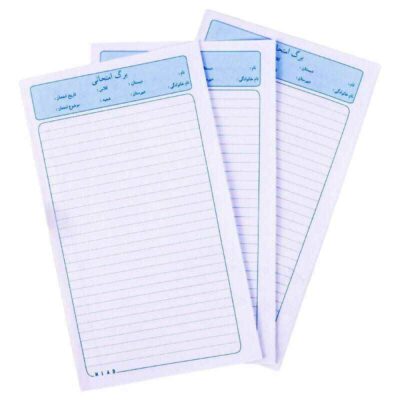 برگه امتحانی 2برگی سربرگ دار صبا (بسته 24 عددی)