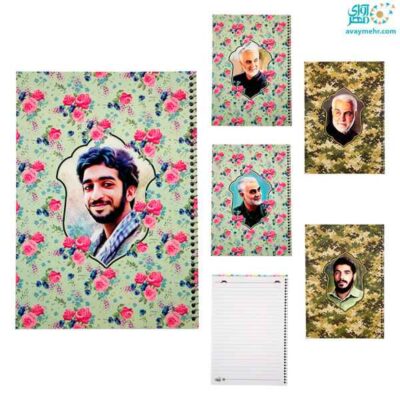 دفتر 50 برگ فنری ایندربرد طرح شهدا بهشت