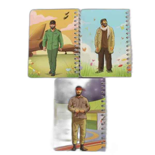 یادداشت جیبی طرح شهدا (رضوان) بهشت