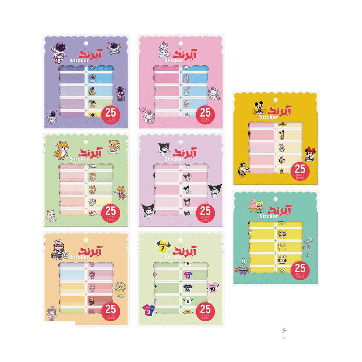 استیکراسم آبرنگ کدA066