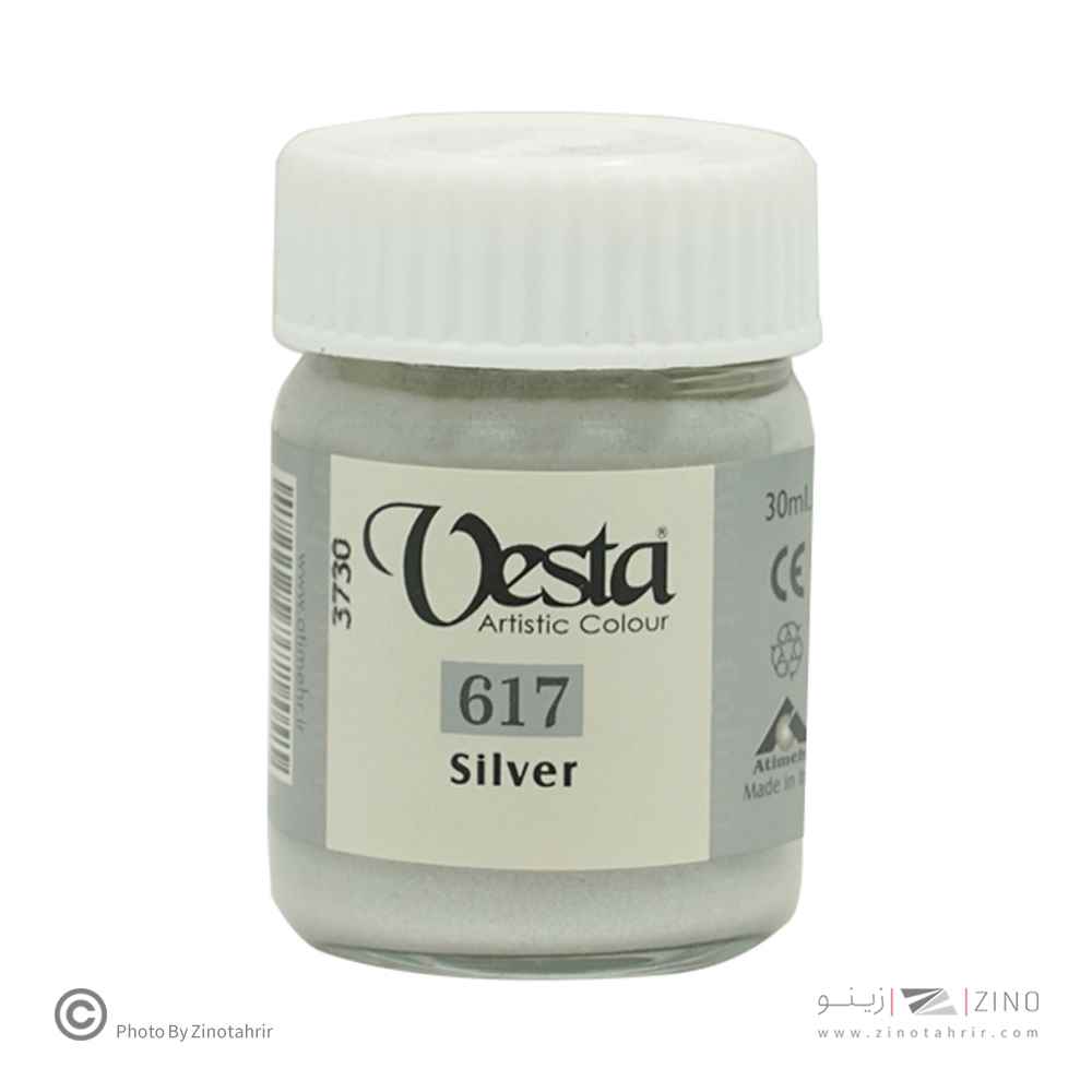 گواش نقره ای وستا کد617خاص