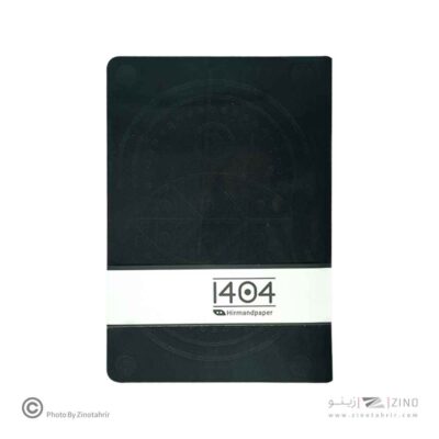 سررسید رقعی ته دوخت پارچه ای هیرمندپیپر سال1405