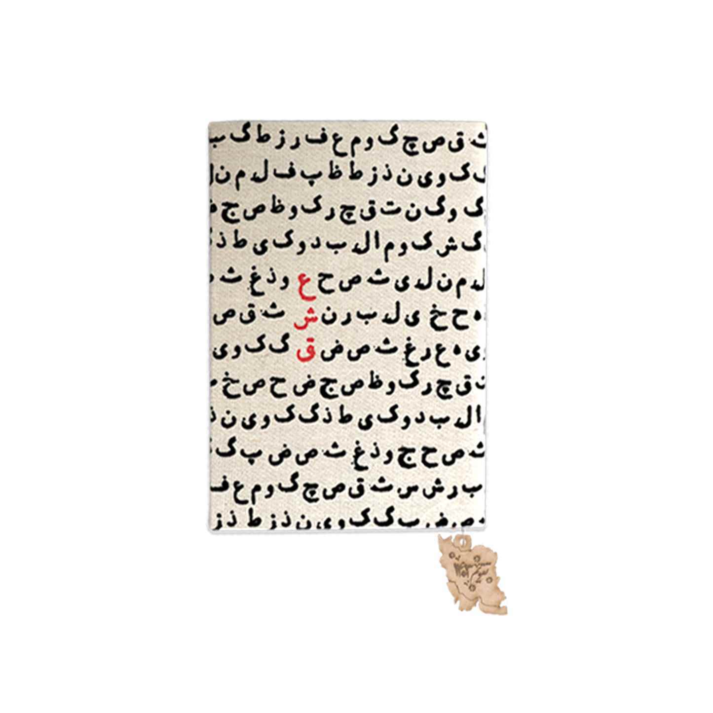 سررسید خانومچه عش ق سایز17*12حوض نقره سال1405