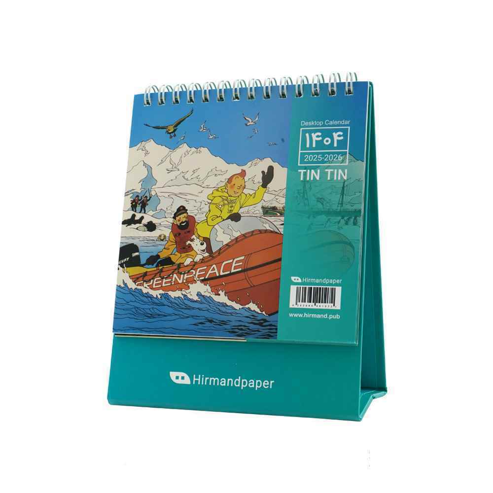 تقویم رومیزی کرافت تن تن هیرمند پیپرسال1405