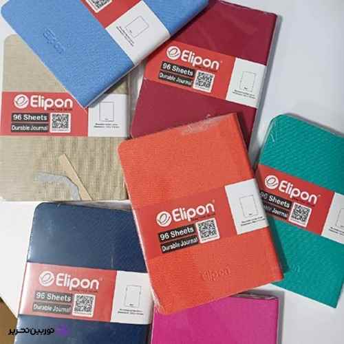 دفتر بیزینسی سایز کوچک 283 الیپون (تک جلدی)